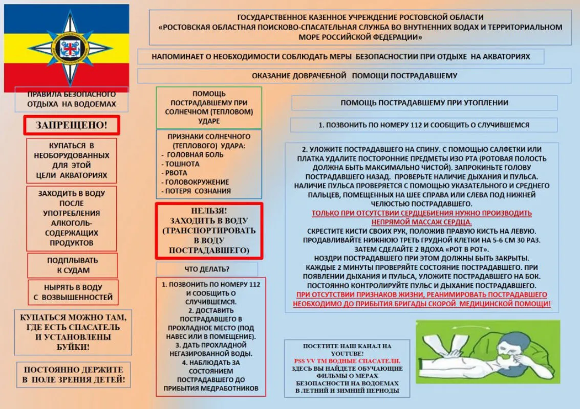 pamyatka_1_02.07.jpg